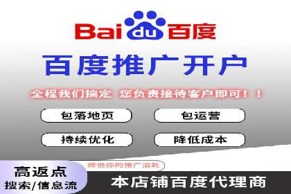百度搜索推广在医疗行业的成功实践