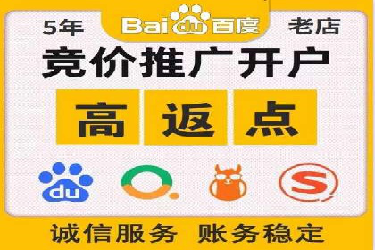 充值返点活动如何促进用户活跃度——以某APP为例